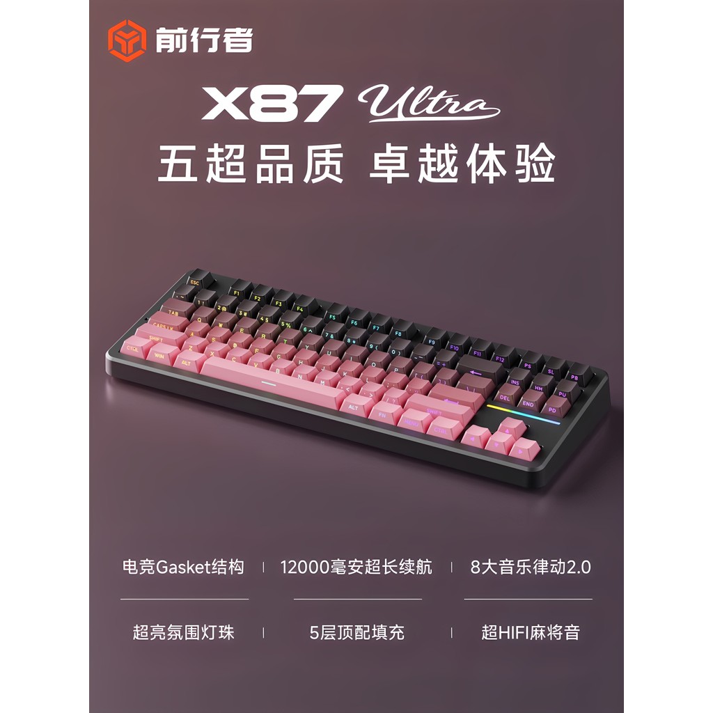 สําหรับ Forewalker X87 ที่กําหนดเองคีย์บอร์ดแบบกลไกไร้สายบลูทูธสามโหมดคอมพิวเตอร์พิเศษเกมสํานักงานเก