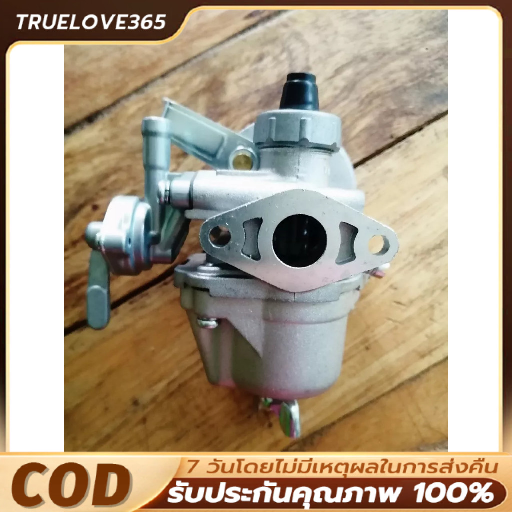 คาร์บู โรบิ้น NB411 แท้ เบิกศูนย์ คาร์บูเรเตอร์ NB411 RBC411 โรบิ้น EC04EA 411 แท้ 100% ใส่ RBC411 ได้