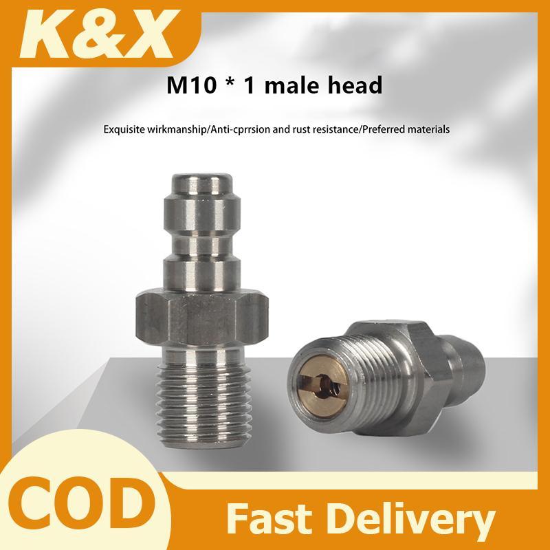 K&X ชาย Connector 8 มม.ชายด้าย Qui Connect วาล์ว PCP บรรจุวาล์ว M10x1 1/8NPT 1/8BSPP สําหรับปั๊มแรงด