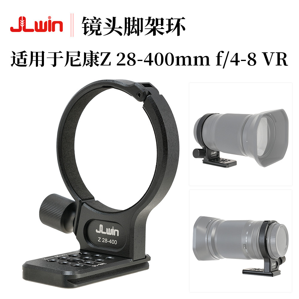 JLwin แหวนขาตั้งกล้องเลนส์เหมาะสําหรับ Nikon Z 28-400/24-200/24-200/70-180 ขาตั้งกล้อง