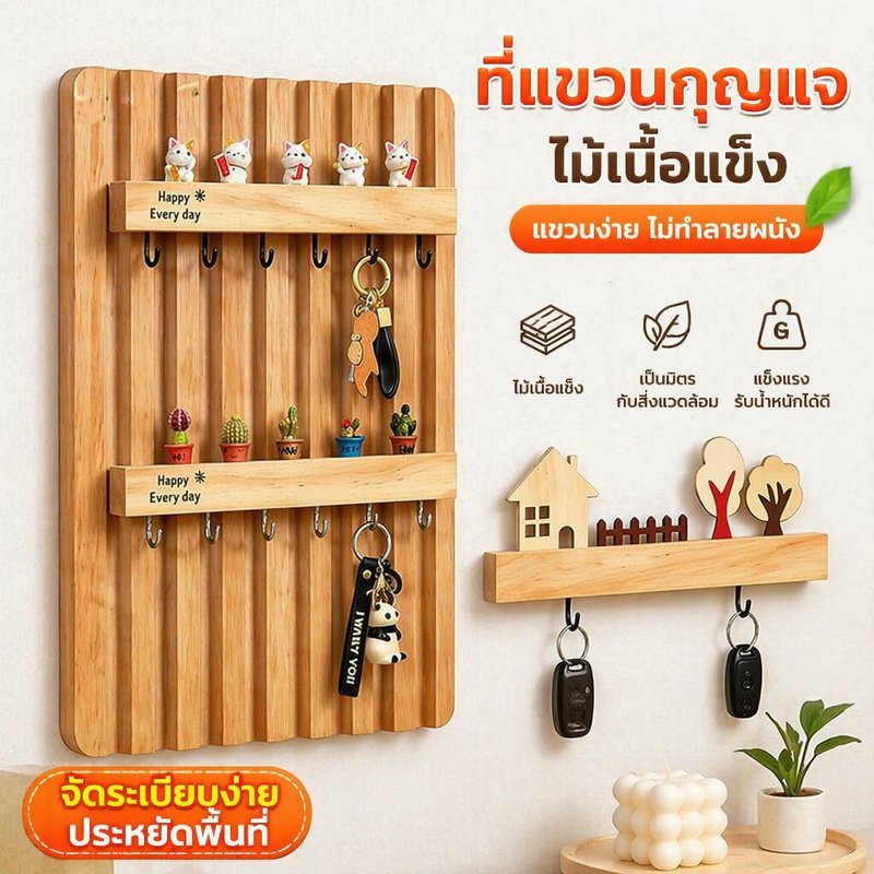 ไม้ผู้ถือกุญแจตะขอแขวนผนังธรรมชาติไม้เนื้อแข็งกาวไม่มีเจาะตกแต่งแมวน่ารักประหยัดพื้นที่