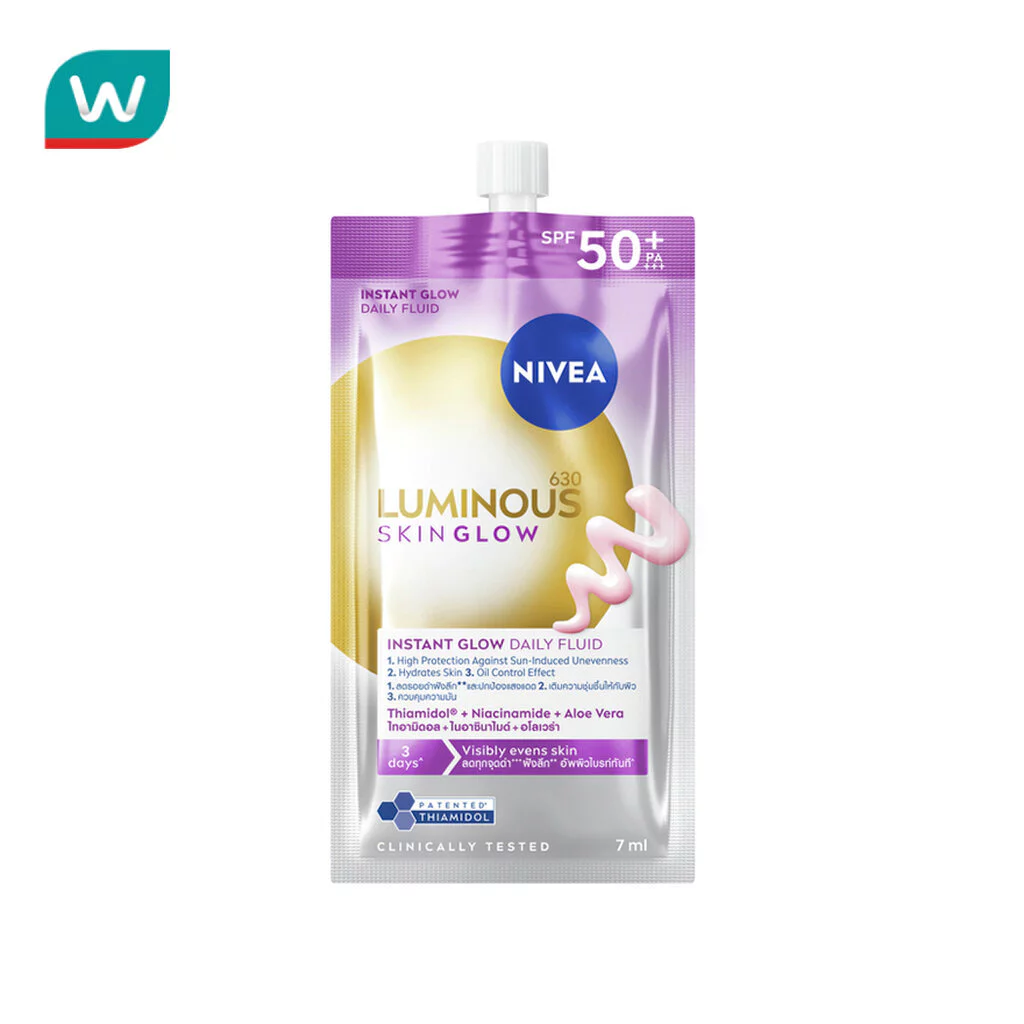 Nivea Luminous 630 นีเวีย ลูมินัส630 สกิน โกลว์ อินสแตนท์ โกลว์ เดลี่ ฟลูอิด เอสพีเอฟ50+ 7 มล.