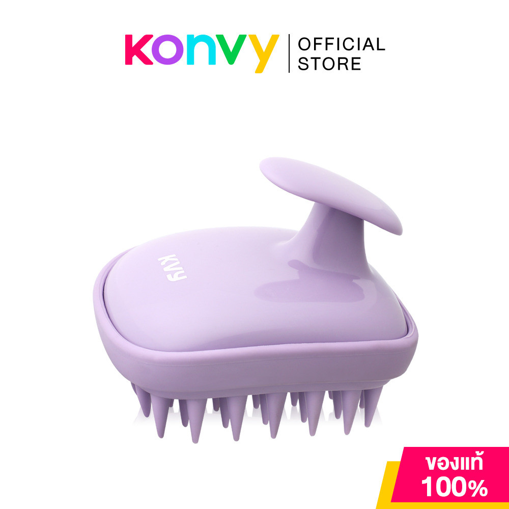 KVY 2-In-1 Shampoo Massage Brush #Purple เควีวาย แปรงสระผม 2in1 สีม่วง.