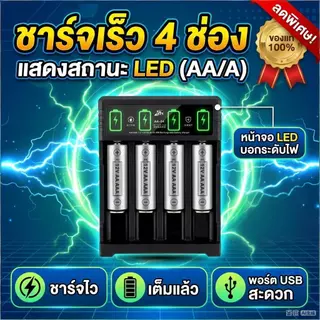 1.5V AA /AAA 3800mAhแบตเตอรี่อัลคาไลน์แบบรีชาร์จ,ของแท้แบตเตอรี่แบบรีชาร์จได้, แบตเตอรี่แบบรีชาร์จพร้อมเครื่องชาร์จ