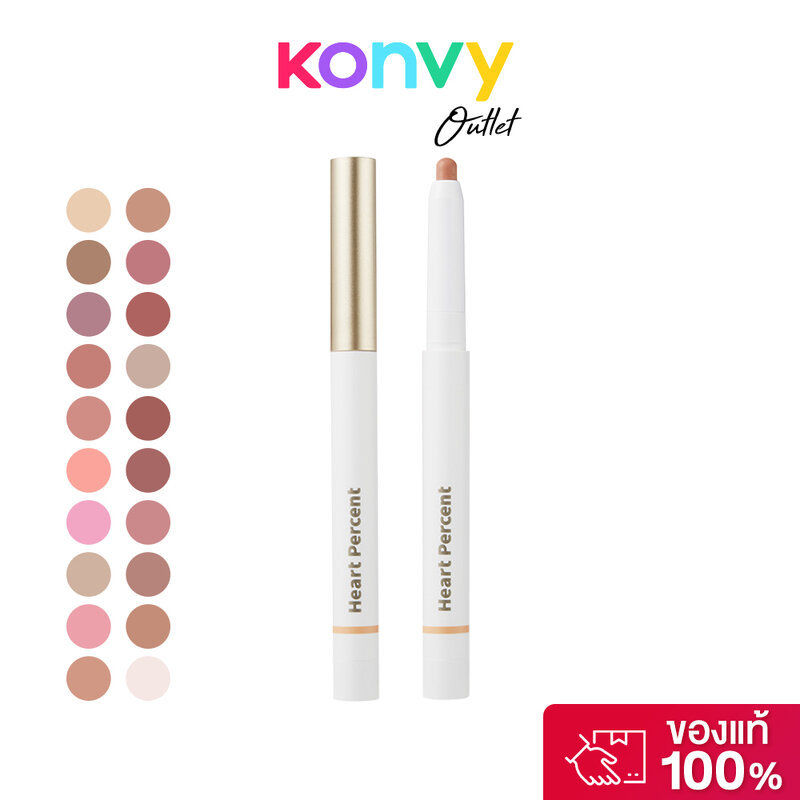 Heart Percent Dote On Mood Lip Pencil 0.8g ฮาร์ท เปอร์เซ็นต์ ลิปไลเนอร์เบลอขอบปาก