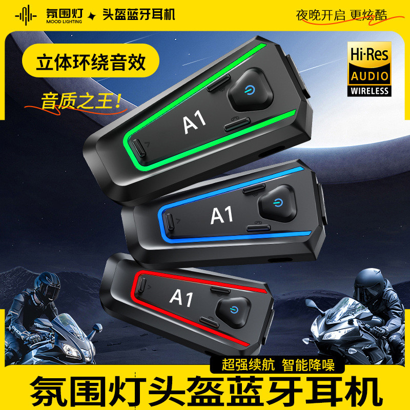 A1Full-face helmet Bluetooth headset, new helmet earphone, waterproof noise-reduction intercom motor