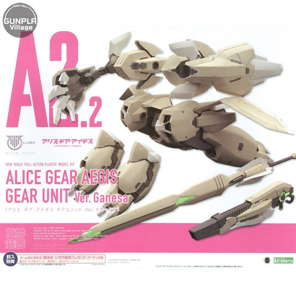 Kotobukiya Megami Device x Alice Gear Aegis Unit Ver. Ganesha 4934054020805 (Plastic Model)