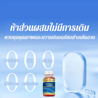 ของแท้💯แอสตาแซนธินเม็ด แคปซูลน้ำมันกุ้ง เม็ดน้ำมันกุ้งฟอสฟอรัส ใช้งานได้นานขึ้น ต่อต้าน เหมาะสําหรับทั้งชายและหญิง