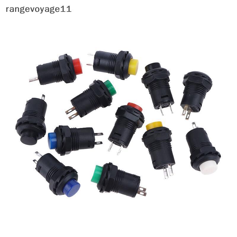 [Range11] 10 ชิ้น Self-Lo /Momentary สวิตช์ปุ่มกด DS-428/427 12 มม. OFF- ON สวิตช์ปุ่มกด 3A /125VAC 
