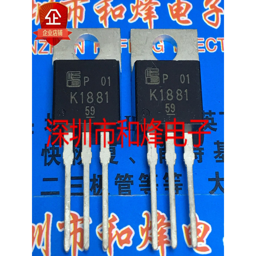 10 ชิ้น 2SK1881 K1881 TO-220 รีเลย์วิทยุ