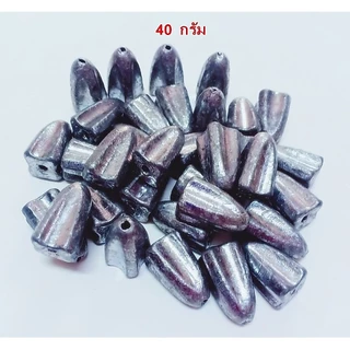 ตะกั่วตกปลา ตะกั่วมะเฟือง 25g/30g/40g/50g/80g/100g/​คละไซส์แจ้งทางแชทได้ค่ะ ยกโล