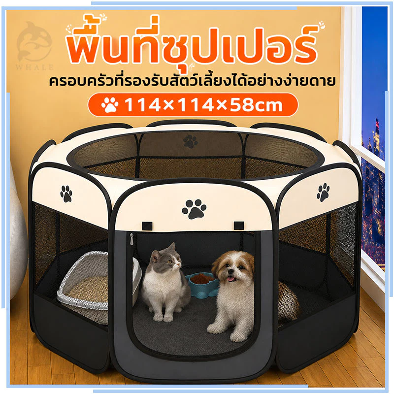 คอกแมว พับได้ กรงแมว ใหญ่ คอกสัตว์เลี้ยงพับได้ คอกแมวพับได้ คอกแมวเด็ก คอกแมวพับได้ กรงแมวขนาดใหญ่ 8เหลี่ยม