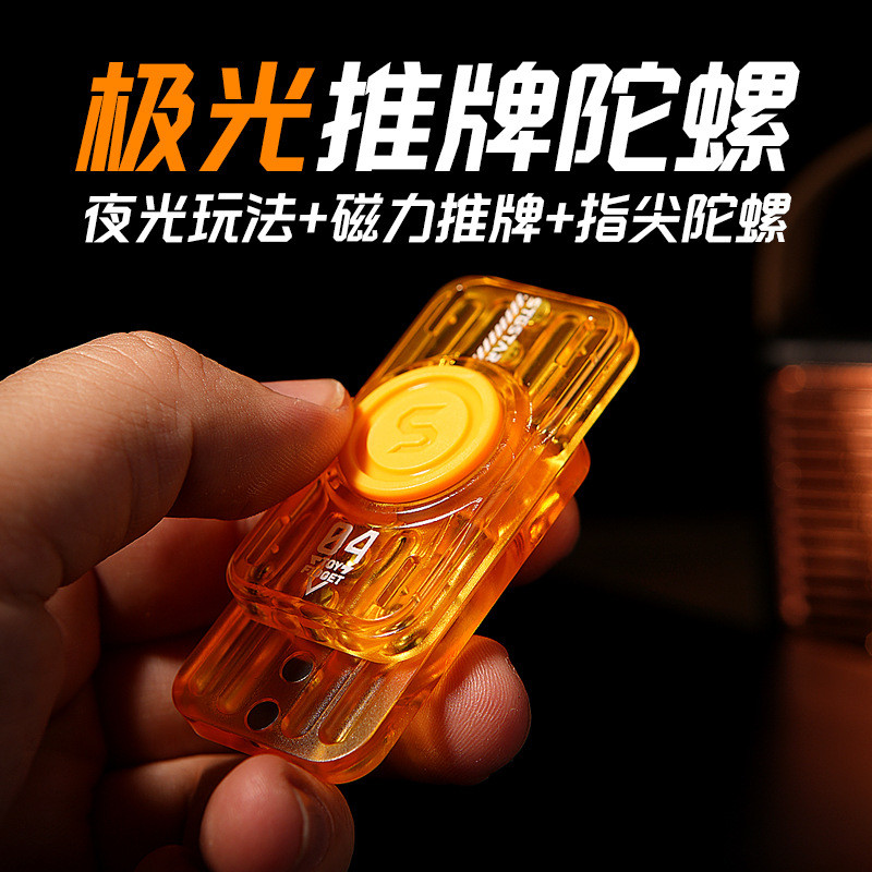 Aurora Push ยี่ห้อ Fidget Spinner 2 in 1 Luminous EDC Decompression ของเล่น Mechanical Slider ของเล่น