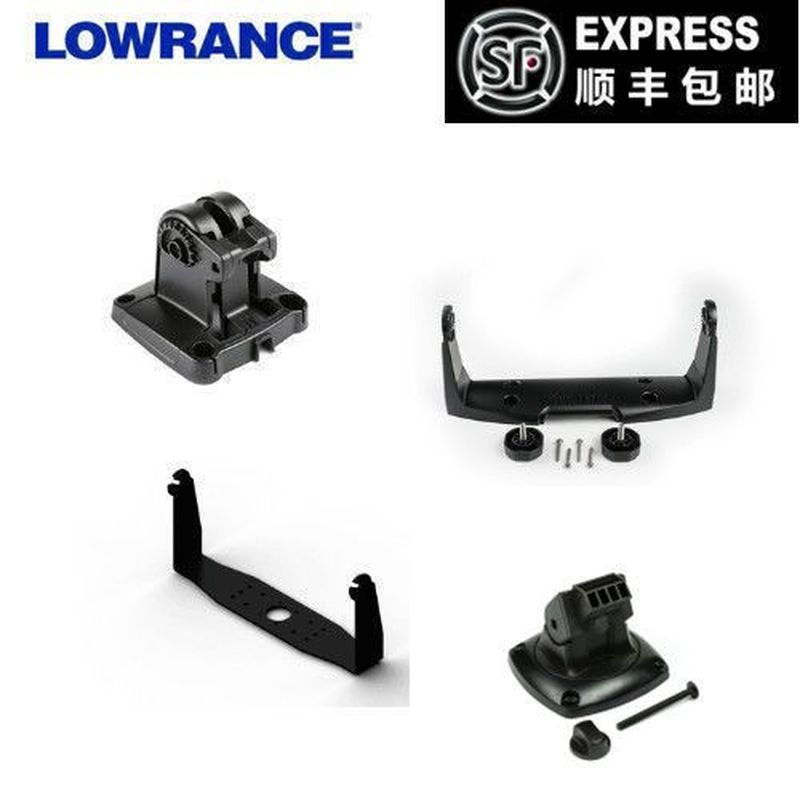 Lowrance Lawrance Fish Finder HDS รุ่นกรอบเดิมโฮสต์ Fixing Bracket อุปกรณ์ตกปลา