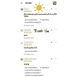 ไตรโคเดอร์มา เชื้อสด ชนิดน้ำ ขนาด 5 ลิตร ควบคุมโรค เชื้อรา ราก โคนเน่า ใบหงิก แคงเกอร ใบจุด ชีวภาพ ไม้ด่าง Trichoderma