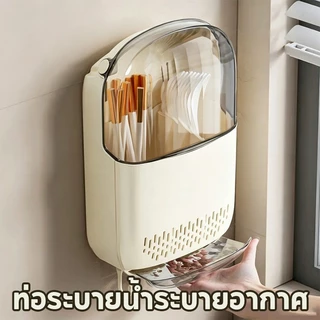 ตะกร้าบนโต๊ะอาหาร ตะกร้าใส่ช้อนส้อมแขวนผนัง ไม่ต้องเจาะ ระบายน้ำเร็ว กันฝุ่น ถอดล้างได้