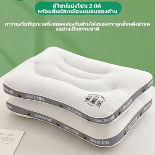 หมอนเด็ก ผ้าฝ้ายถัก ระบายอากาศได้ดี ป้องกันไรฝุ่น รองรับสรีระศรีษะของเด็กได้ดี ช่วยให้คุณภาพการนอนหลับดีขึ้น