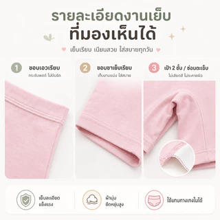 กางเกงซับในเด็ก สีซากุระ (รุ่นใหม่หนานุ่มขึ้น) กันโป๊ ลายเจ้าหญิงดิสนีย์ ขาไม่บาน ยืดหยุ่นเบาสบาย 2-12 ปี #ใหม่ชมอ่อน