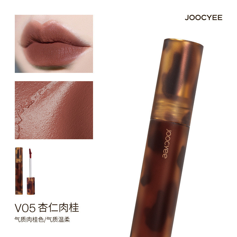 สีใหม่ Joocyee Enzyme Color Amber Shell Lipstick Lip Mud Lip Gloss Jelly Brush Head Multi-Purpose Mi