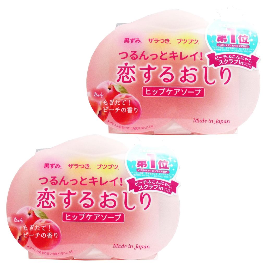 Pelican Soap Love-Struck Hip Care Scrub Soap 80g x2 Set Peach Japan