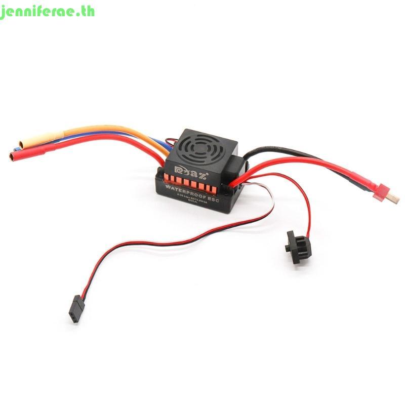 Jenniferae Brushless ESC 1 10 60A ESC กันน้ํา Esc Brushless สําหรับรีโมทคอนโทรลอุปกรณ์เสริม T60 p