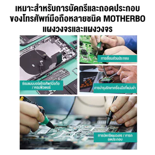 แท่นจับ PCB 360 องศา SN-390 ปรับความกว้างได้ 200mm 5 ระดับความหนา อุปกรณ์ช่วยบัดกรี
