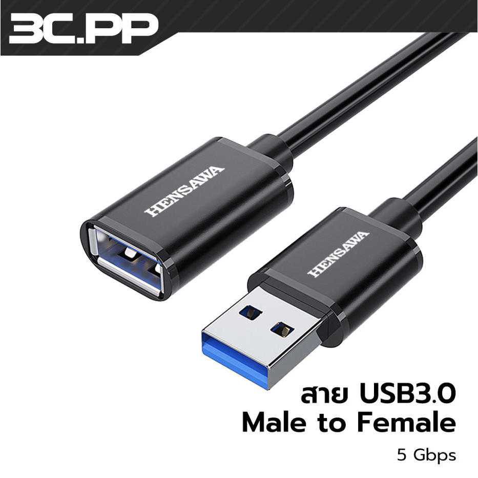 3C.PP Shop สายพ่วงต่อขยายความยาว USB Cable USB 2.0 Extender Cord Type A Male to A Female ยาว 0.5-3 เ