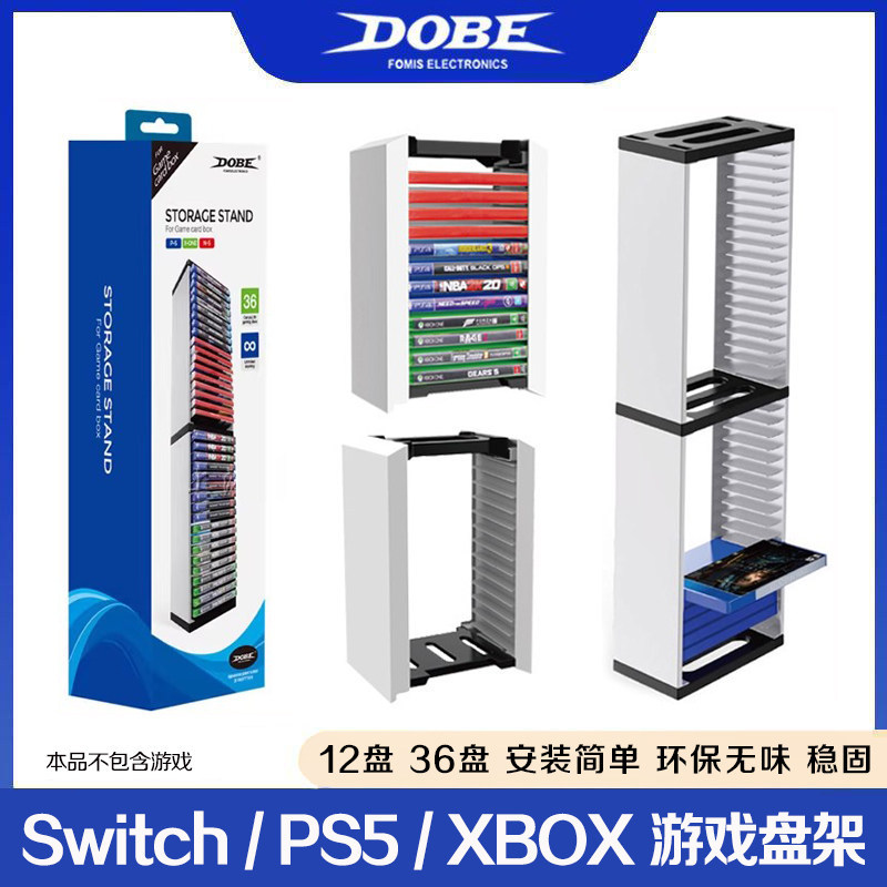 DOBEPS5 Game Storage Disc Holder NS PS4 ONES Game Disc Box Host Disc Holder