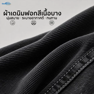 【4XL-8XL】 กางเกงยีนส์ผู้ชาย พลัสไซส์ ขากว้าง ทรงหลวม คาร์โก้ สตรีทแวร์ ระบายอากาศได้ดี เนื้อนุ่ม
