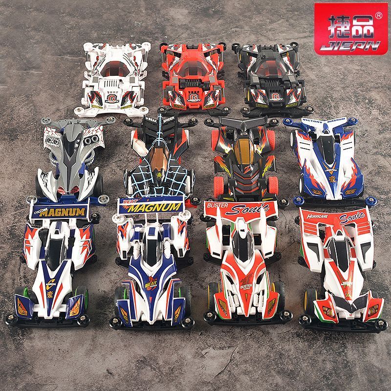 Jiepin 4WD Brothers FMA Hollow Chassis S2 Velcro Commander 4WD Big Mac ของเล่น