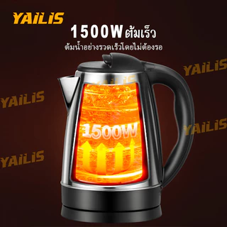 กาน้ำต้มไฟฟ้าสแตนเลส ขนาดความจุ 2 ลิตร ผิวเงินเงา มีระบบตัดไฟอัตโนมัติ