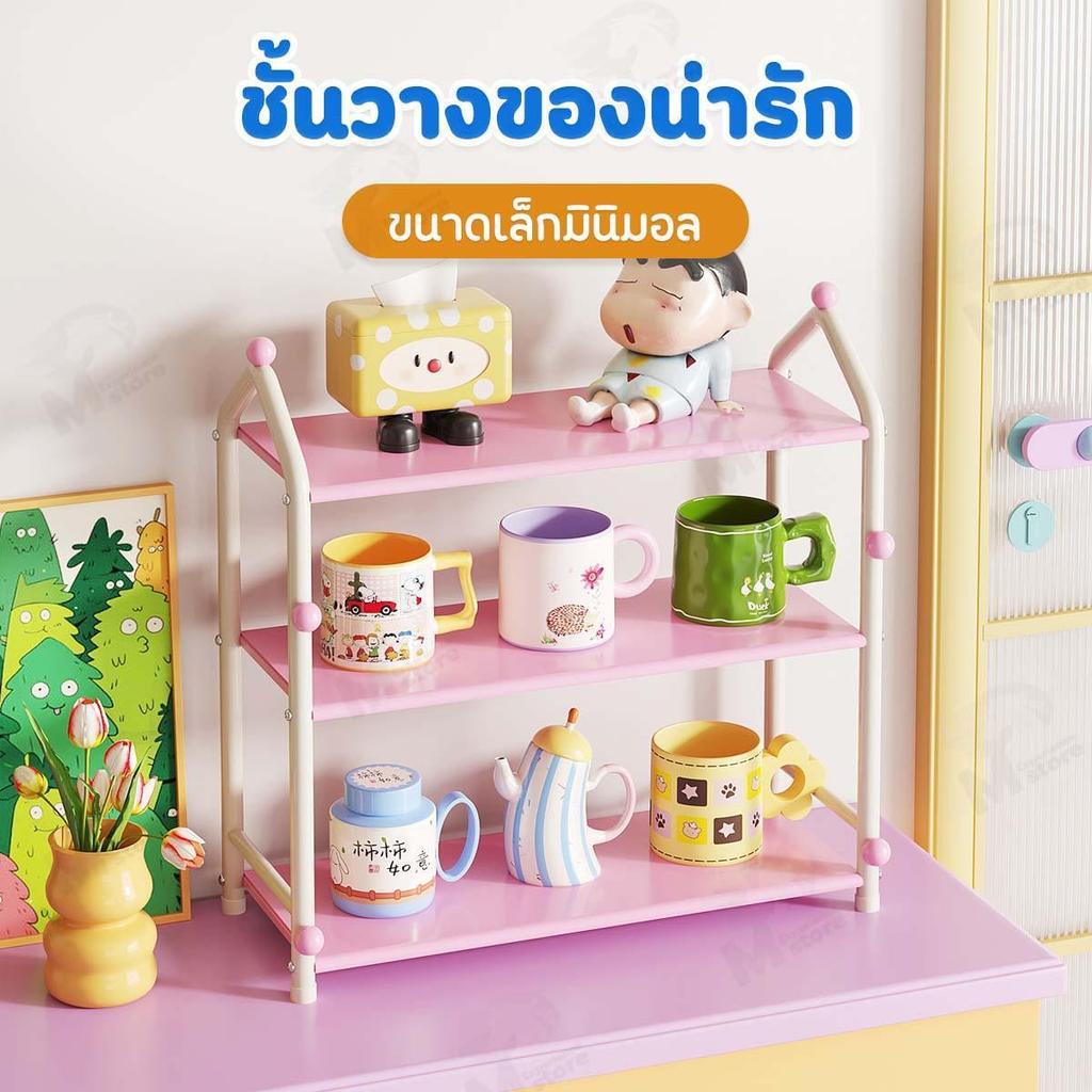 [ สไตล์สีทูโทน ] ชั้นวางของ ชั้นเก็บของ ขนาดเล็ก ดีไซน์สีทูโทน มีที่แขวนพวงกุญแจ แขวนร่ม วางแก้วน้ำ ประหยัดพื้นที่ BJ