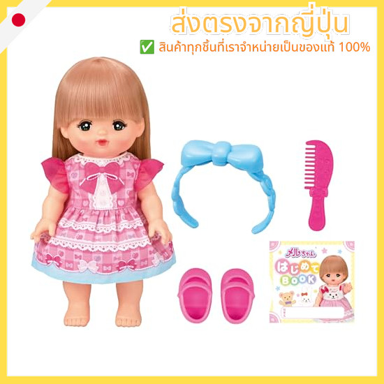 Pilot Mell-chan Doll Set: Stylish Hair Mell-chan (Ages 3 and up)