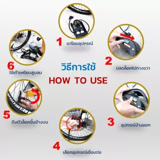 สูบลมแบบเท้าเหยียบ 2 ท่อ รุ่น 6399 ปั๊มลมพกพา สำหรับรถยนต์ จักรยาน มอเตอร์ไซค์ และลูกบอล