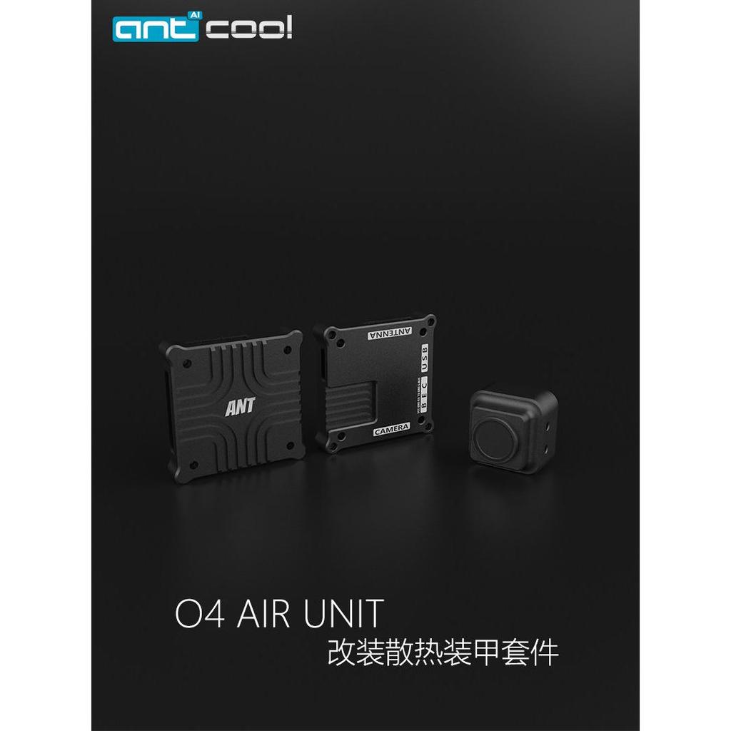 ** ปรับให้เข้ากับชิ้นส่วนดัดแปลงเลนส์กล้อง DJI DJI O4lite ผ่านชิ้นส่วนอลูมิเนียมระบายความร้อนของภาพ
