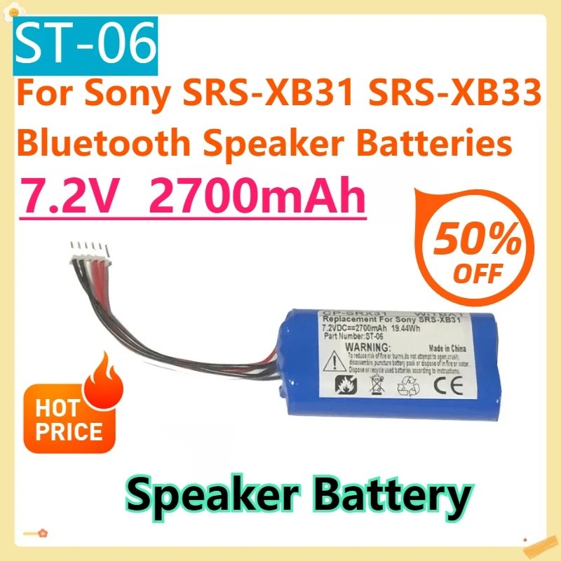 สําหรับ Sony SRS-XB31 SRS-XB33 ลําโพงบลูทูธแบตเตอรี่ ST-06 7.2 V 2700mAh เปลี่ยนแบตเตอรี่
