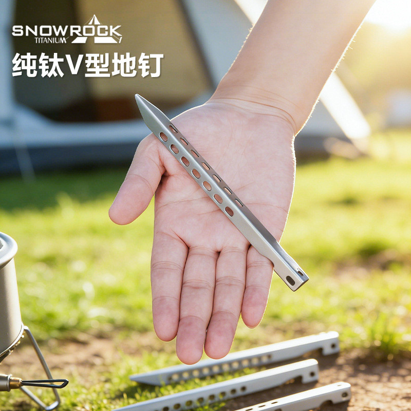 SNOW ROCK Titanium Alloy Floor เต็นท์กลางแจ้งเล็บ Canopy เล็บ v-Shaped Nail Camping SNOW Nail Fishbo