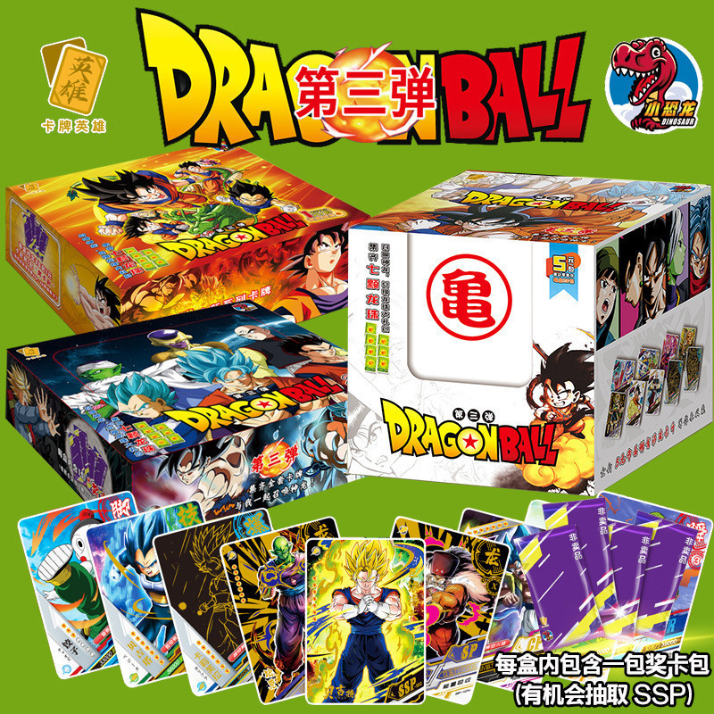 การ์ดดราก้อนบอลไดโนเสาร์น้อยแฟลชการ์ดครบชุด Hero Son Goku Battle Game อะนิเมะการ์ดคอลเลกชันการ์ด 1 [