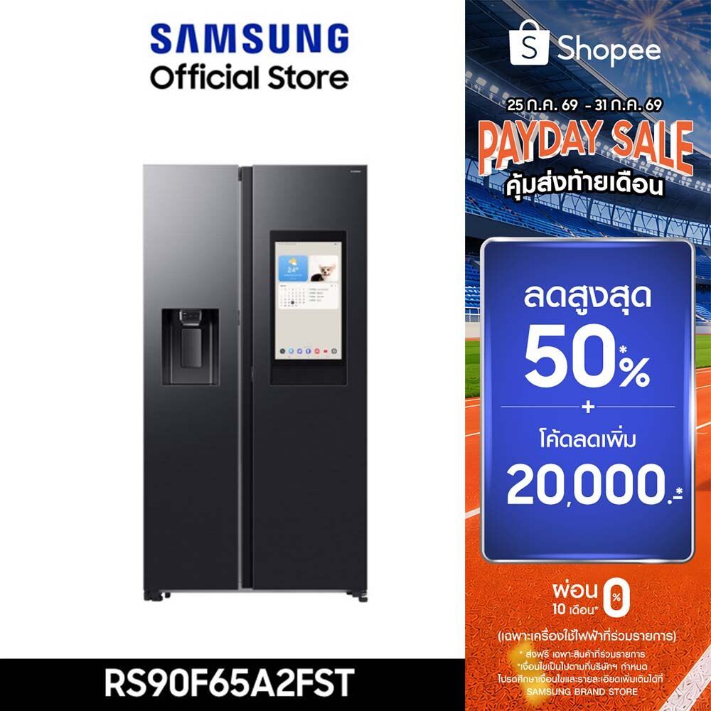 [Pre-Order ใหม่ จัดส่งฟรี] SAMSUNG ตู้เย็น Side by Side RS90F65A2FST with Family Hub, 21.7 คิว (615 ลิตร)