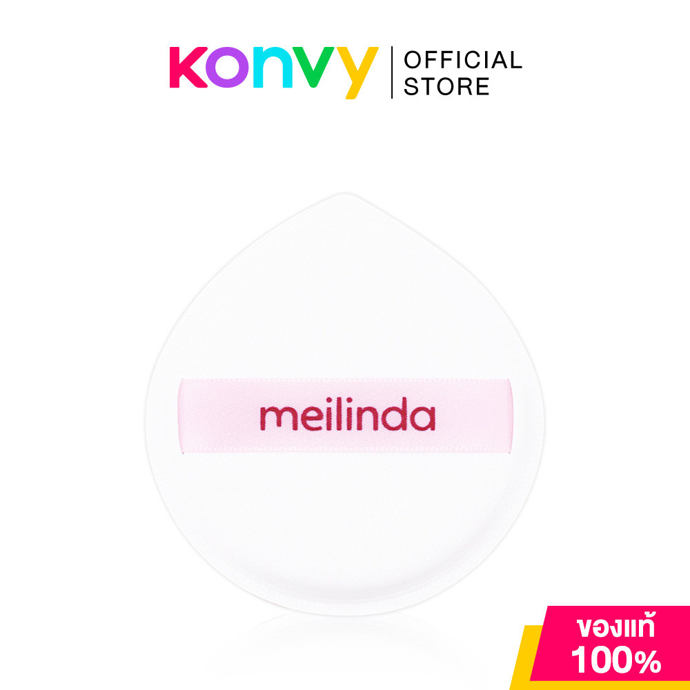 Mei Linda Kind Skin Marshmallow Puff 1pc เมลินดา พัฟมาร์ชเมลโลว์เนื้อนุ่ม.