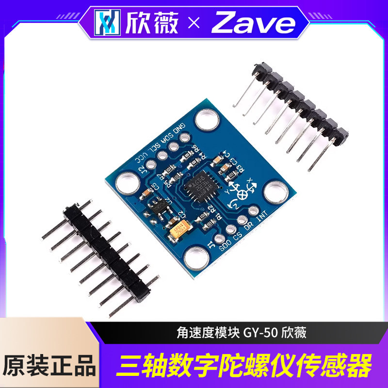 L3G4200D สามมิติ Digital Gyroscope เซนเซอร์โมดูลความเร็วมุมโมดูล GY-50 Xinwei