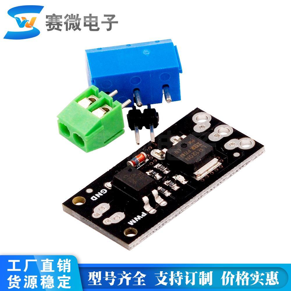 Isolation MOSFET MOSFET Tube D4184 Field Effect Tube Module FR120N Alternative Relay LR7843 โปรโมชั่