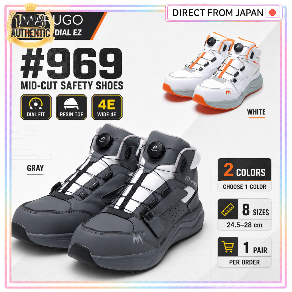 MARUGO Mandom DIAL EZ #969 Mid-Cut Safety Work Shoes Dial Fit Resin Toe Wide 4E 2 Colors