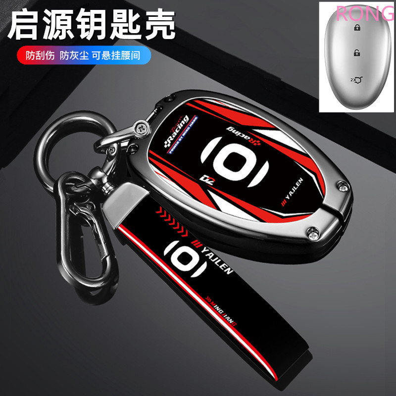 สังกะสีอัลลอยด์กุญแจรถ Fob ฝาครอบ Protector สําหรับ Changan Qiyuan A07 A05 Q07 Q05 สําหรับ Changan อ