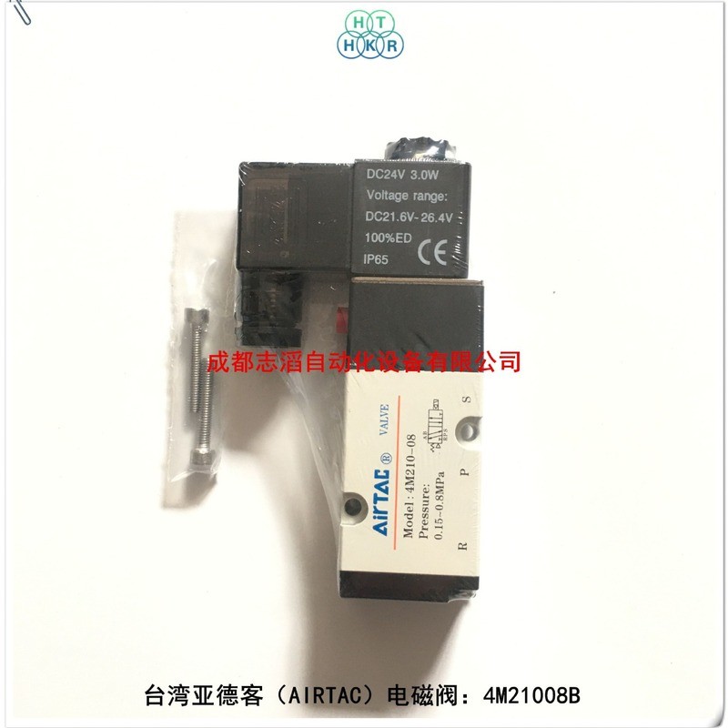 4M21008B แรงดันไฟฟ้า DC24V วาล์วโซลินอยด์ Airtac วาล์วโซลินอยด์ AIRTAC 4M210-08