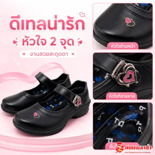 รองเท้านักเรียนผู้หญิง รองเท้านักเรียน POPTEEN รุ่น Popbitz Charms