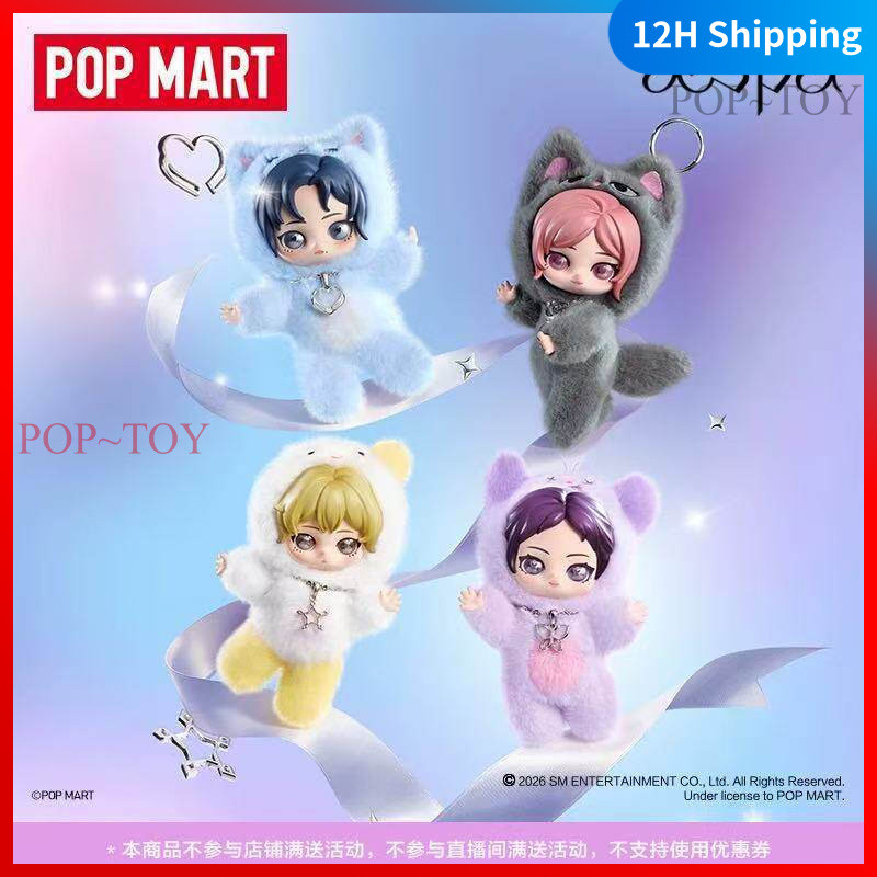 POPMART aespa fluffy club Series cute plush doll pendant keychain pop mart aespa blind box collectib