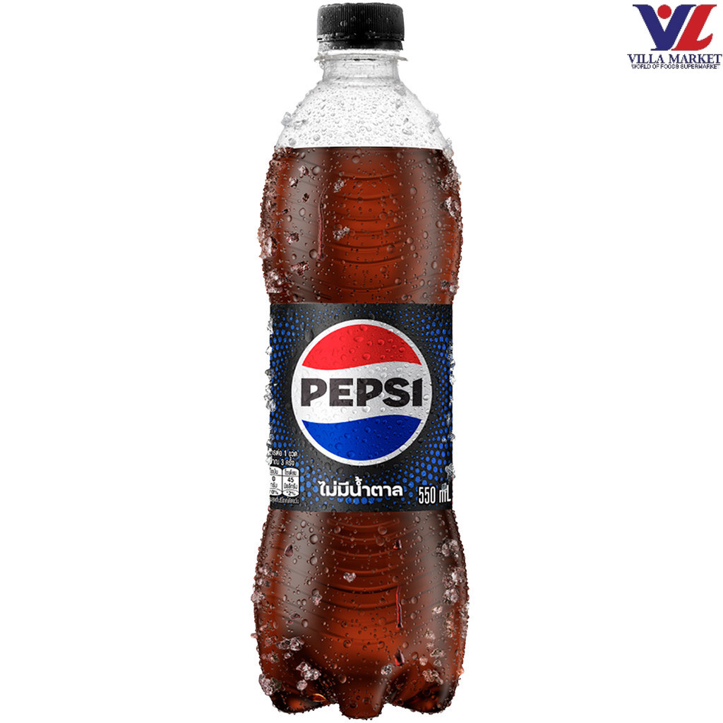 [สินค้าส่งด่วน] [1115] Pepsi Max 550Ml. เป๊ปซี่ แมกซ์ 550 มล.