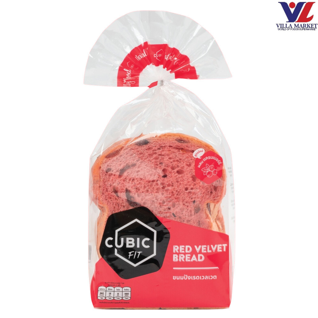 Cubic Fit Red Velvet Bread