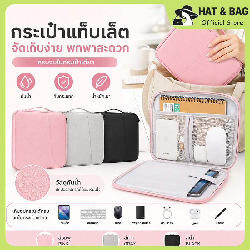 กระเป๋าใส่ ผ้ามั่นคง ทนทานไม่ฉีกขาด รอยขีดข่วนและป้องกันการชน การป้องกันหน้าจอแท็บเล็ตที่ดีเยี่ยม